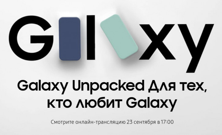  ,  !   Samsung Galaxy S20 FE