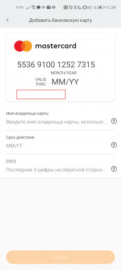 Как платить через Xiaomi Mi Band 4 с NFC 