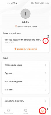 Как платить через Xiaomi Mi Band 4 с NFC 