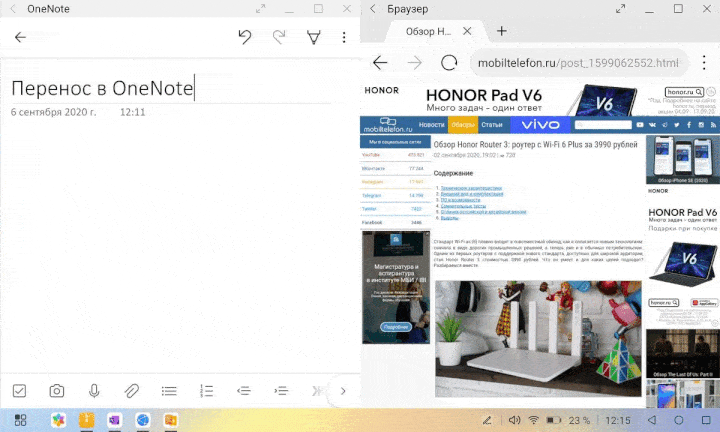Обзор планшета Honor Pad V6: мечта студента?