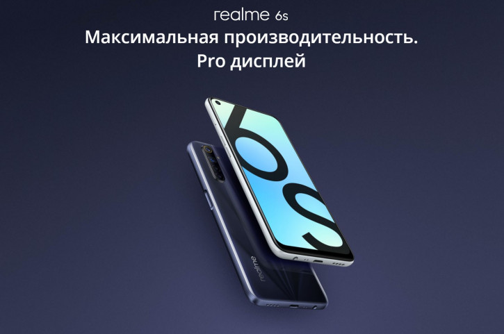 Realme C15, Realme 6s и Realme Buds Q доступны в России (цены)