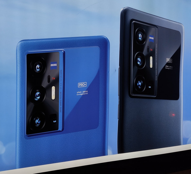 Vivo X70 Pro+        