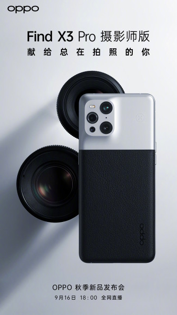 Kodak- OPPO Find X3 Pro: -   