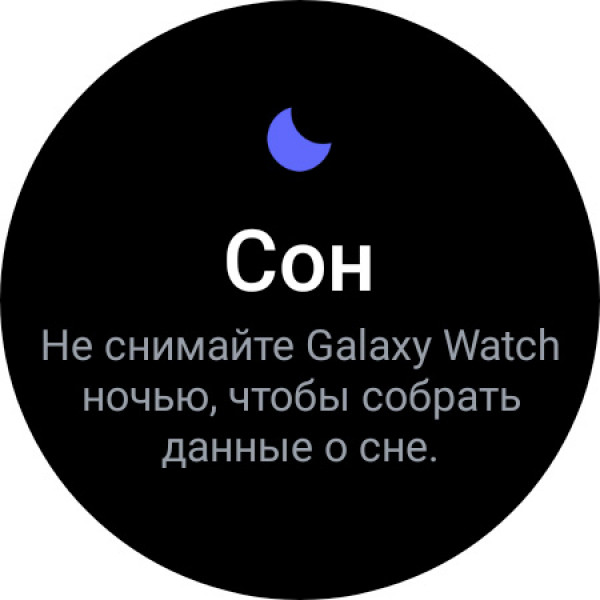  Samsung Galaxy Watch 4 Classic:     Android?