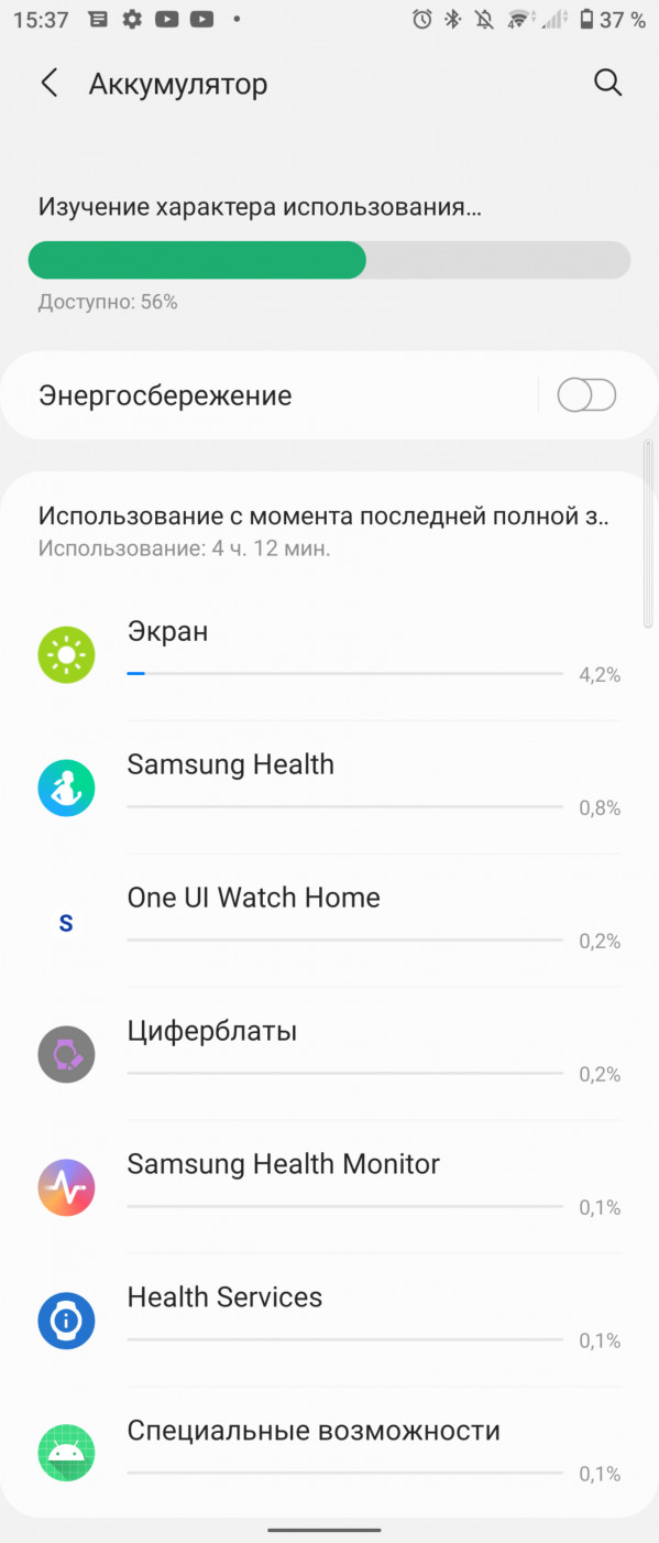  Samsung Galaxy Watch 4 Classic:     Android?