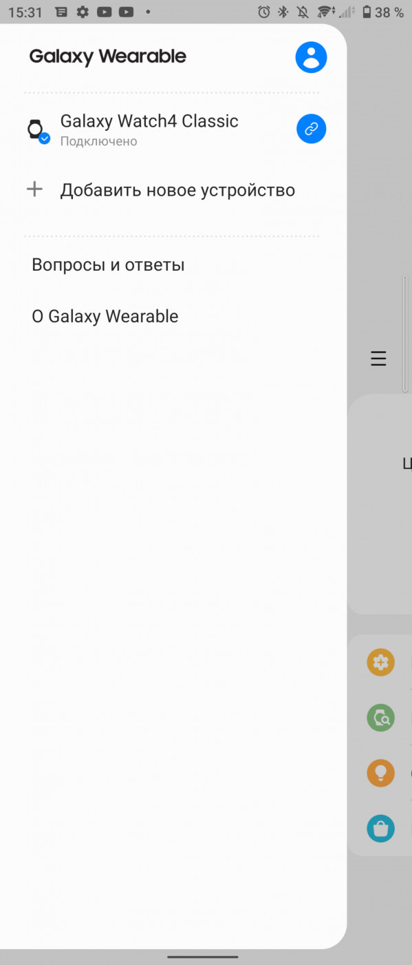  Samsung Galaxy Watch 4 Classic:     Android?