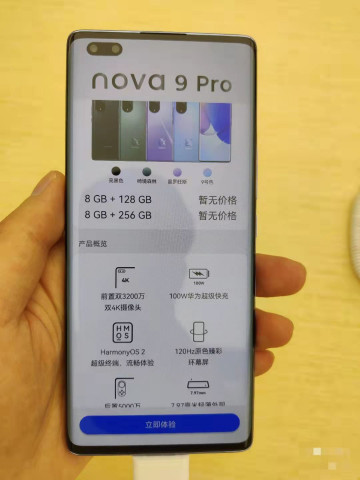 Huawei Nova 9  Nova 9 Pro      ()