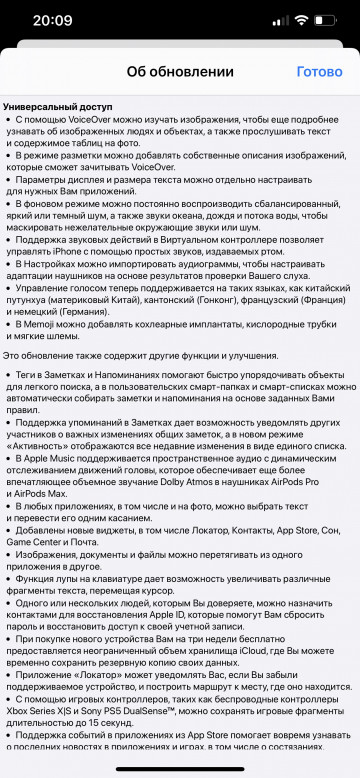 iOS 15    iPhone  iPod, iPadOS   