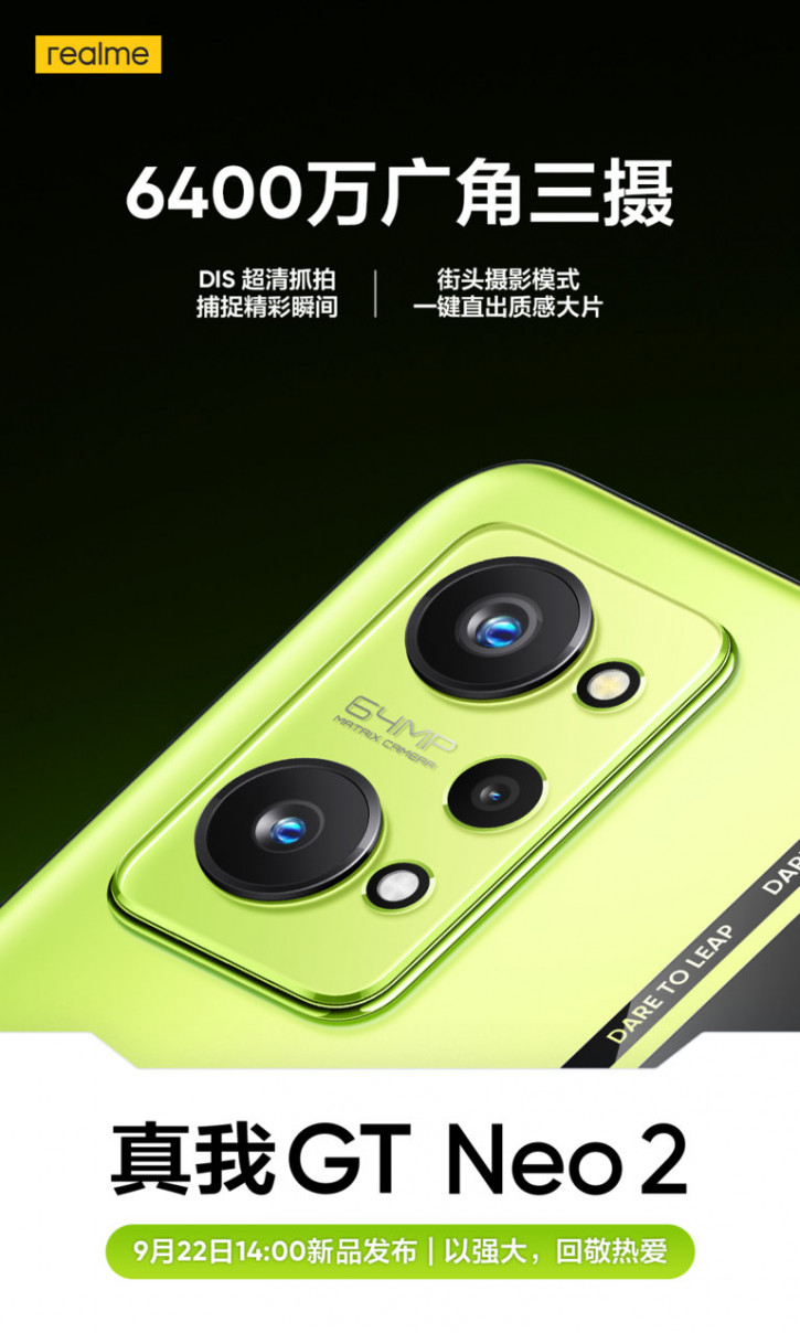 Realme     Realme GT Neo 2