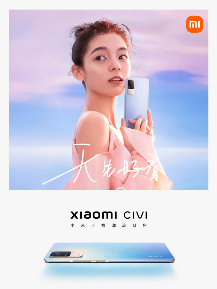 -: Xiaomi Civi      