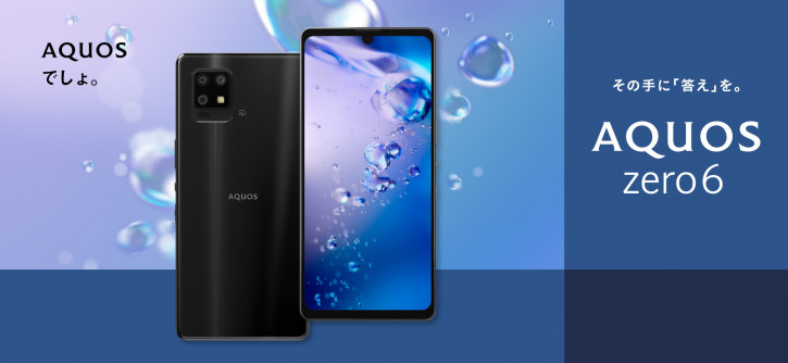  Sharp Aquos Zero 6:      