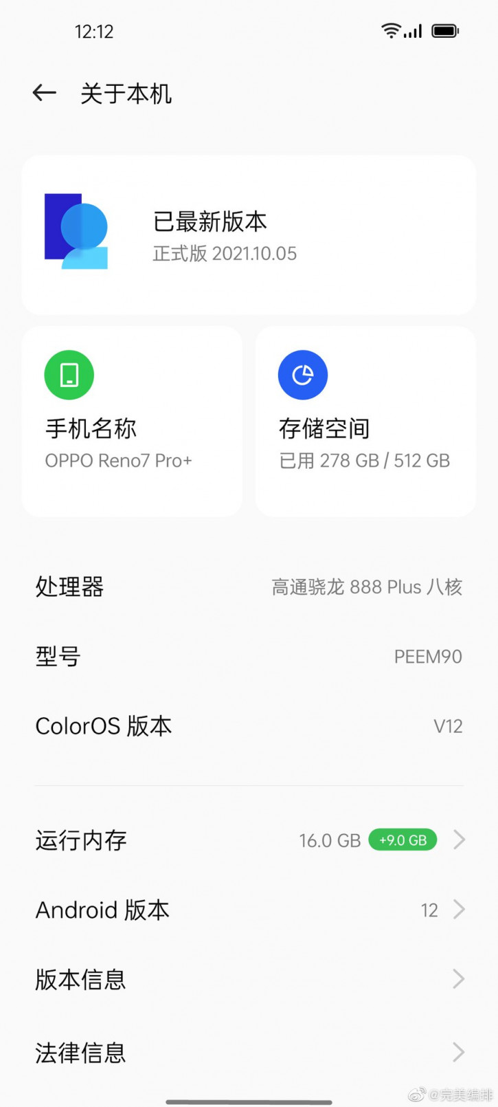 OPPO Reno 7 Pro+: 25  , Android 12   
