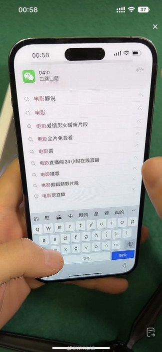 iPhone 14 Pro Max   :  AnTuTu   