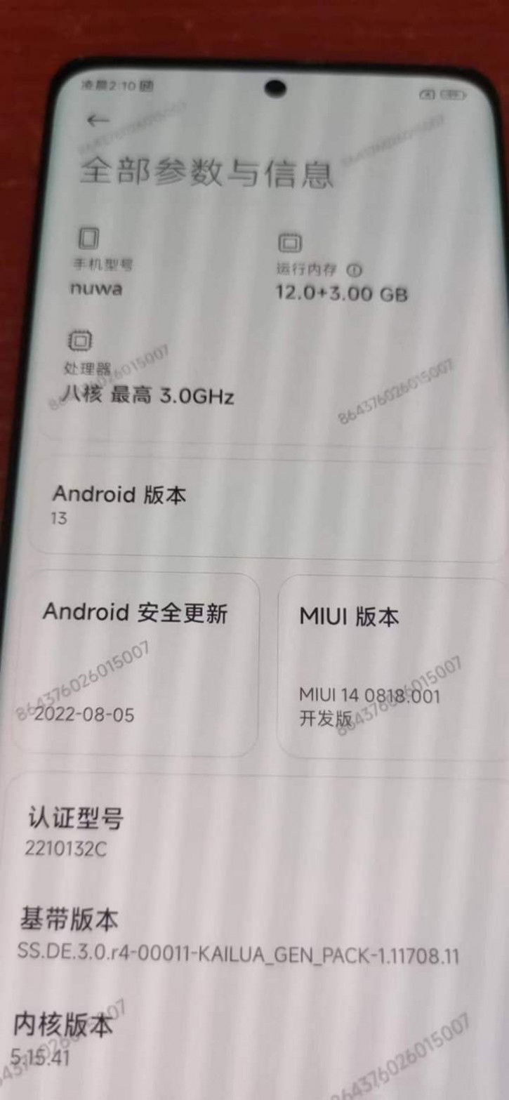 Xiaomi 13 Pro  MIUI 14     