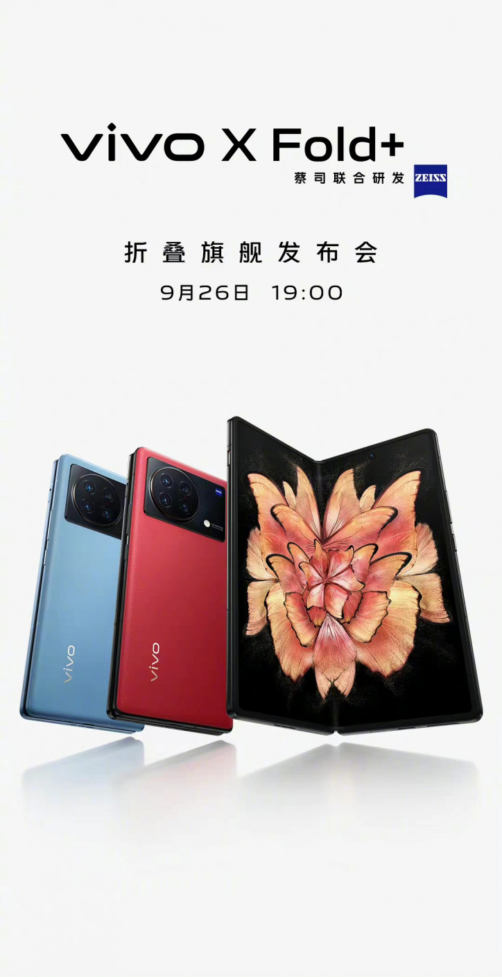      Vivo X Fold+   