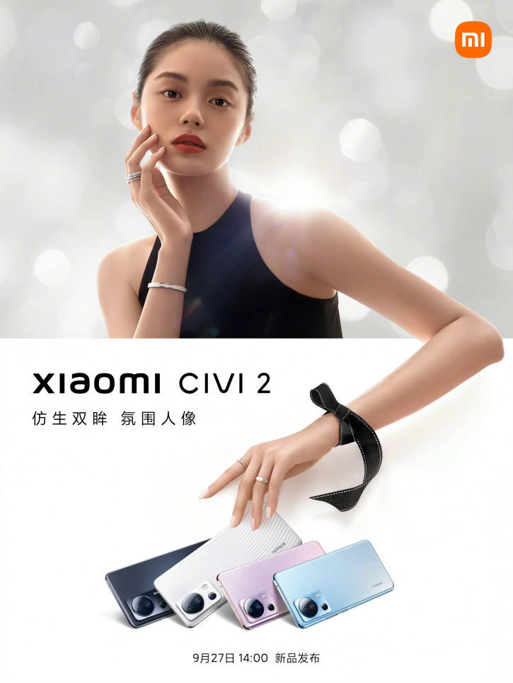 Xiaomi показала все расцветки для Civi 2 