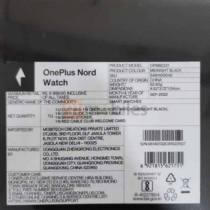 OnePlus Nord Watch: фото коробки раскрыло цену