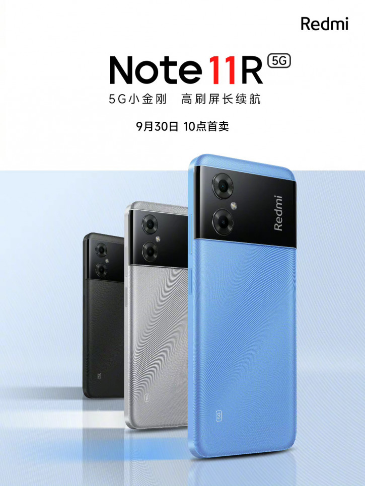 ?  Xiaomi  Redmi Note 11R ()