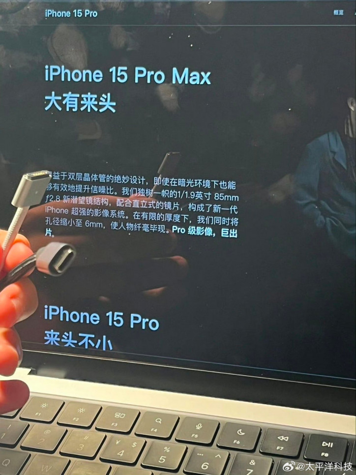 Прокол или фейк? Параметры перископа iPhone 15 Pro Max на сайте Apple