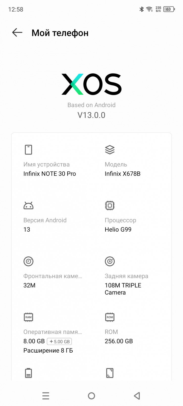 Обзор Infinix Note 30 и 30 Pro: красавчики среднего сегмента