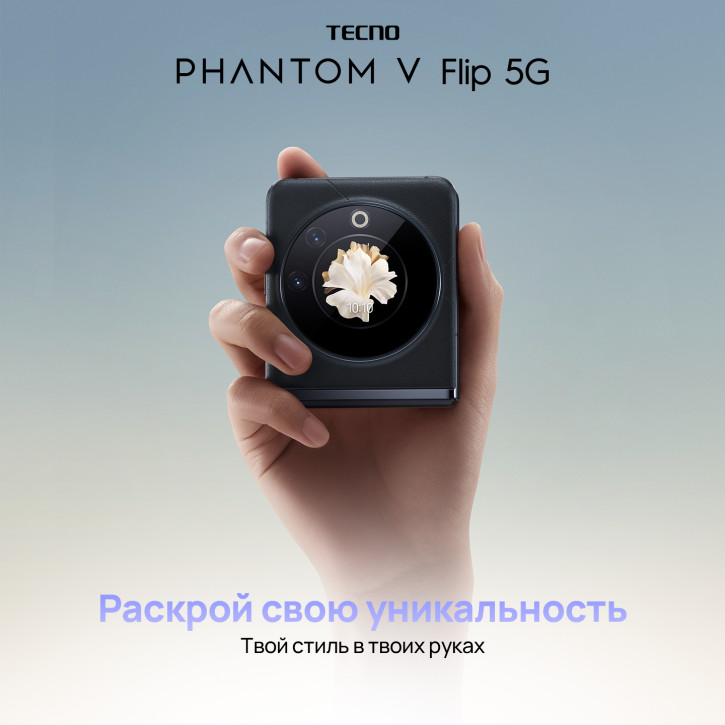  Tecno Phantom V Flip