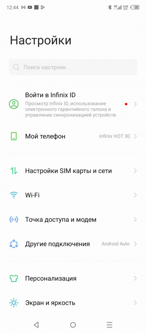  Infinix Hot 30:  