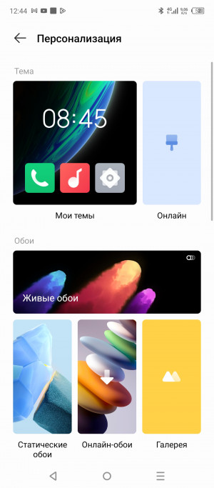  Infinix Hot 30:  