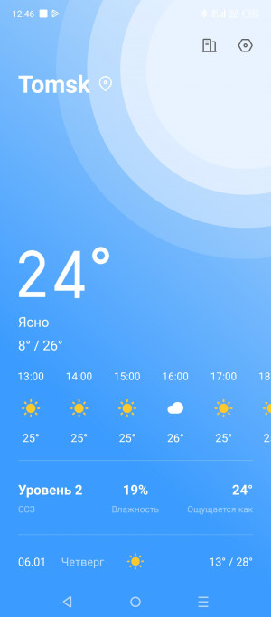 Infinix Hot 30:  
