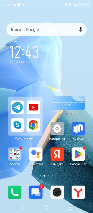  Infinix Hot 30:  
