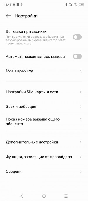  Infinix Hot 30:  