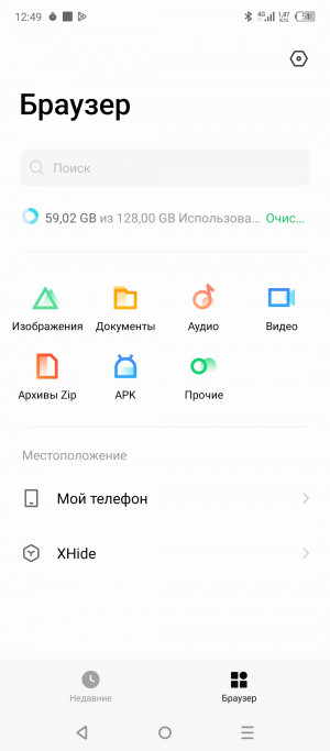 Infinix Hot 30:  