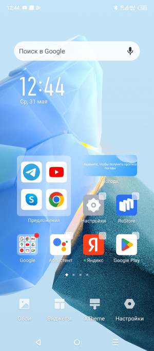  Infinix Hot 30:  