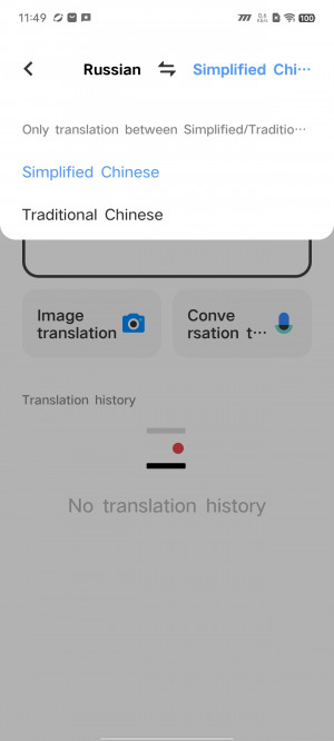  iQOO Neo 8  Neo 8 Pro:      