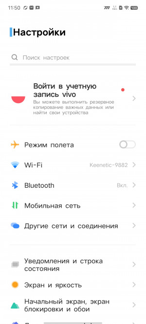  iQOO Neo 8  Neo 8 Pro:      