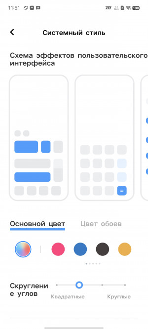  iQOO Neo 8  Neo 8 Pro:      