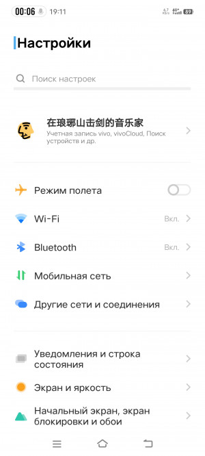 Обзор iQOO 11 и 11S: быстрые флагманы без ставки на камеру