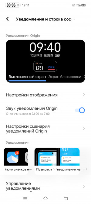 Обзор iQOO 11 и 11S: быстрые флагманы без ставки на камеру
