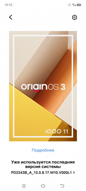Обзор iQOO 11 и 11S: быстрые флагманы без ставки на камеру