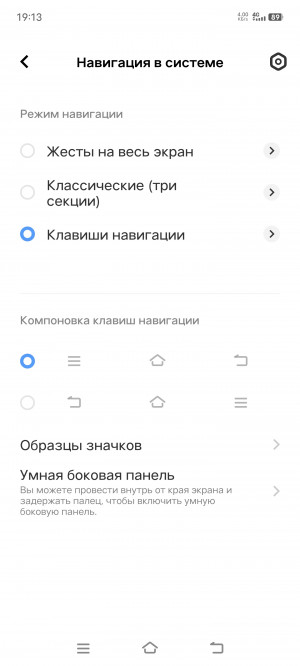 Обзор iQOO 11 и 11S: быстрые флагманы без ставки на камеру