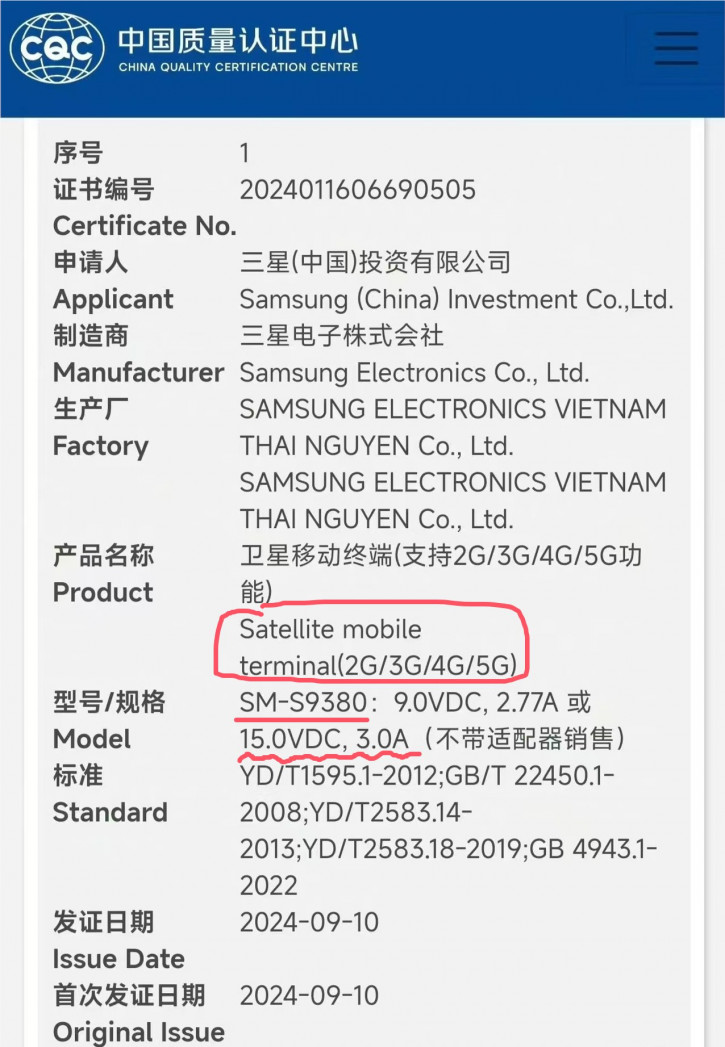   Galaxy S25 Ultra     