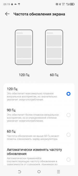 Обзор Tecno Camon 30 LOEWE. Design: чай, кофе, поснимаем?