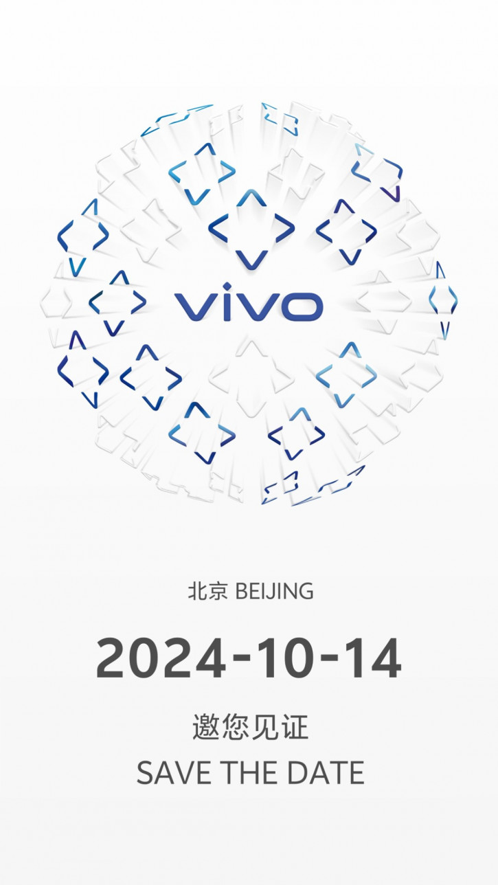 Vivo      :  Vivo X200?