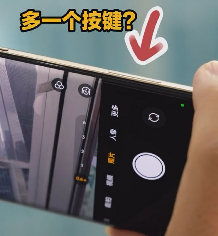  Realme        iPhone 16