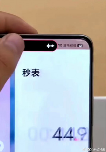 На смартфонах Vivo появится динамический остров из iPhone?