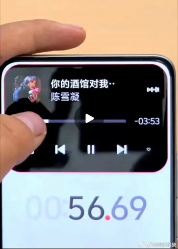 На смартфонах Vivo появится динамический остров из iPhone?