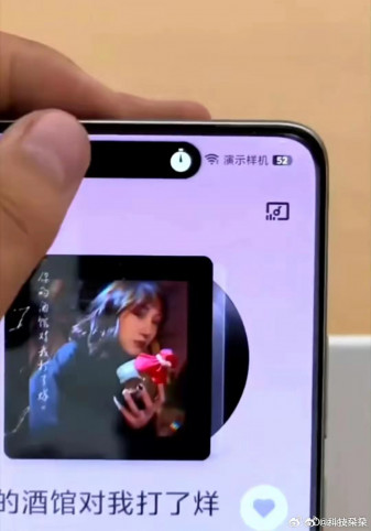 На смартфонах Vivo появится динамический остров из iPhone?