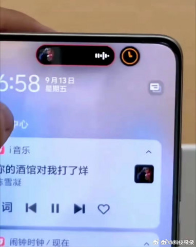 На смартфонах Vivo появится динамический остров из iPhone?