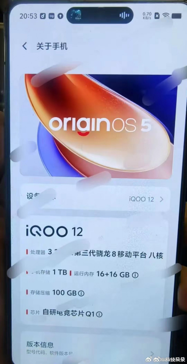На смартфонах Vivo появится динамический остров из iPhone?