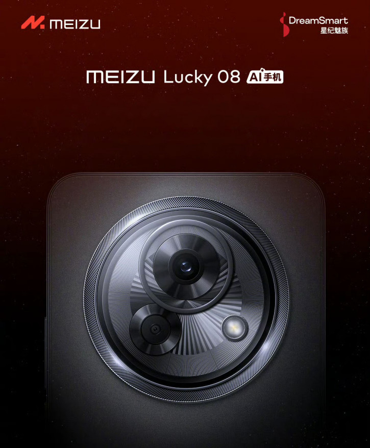 Самая большая батарея в истории Meizu: подтверждена ёмкость Lucky 08