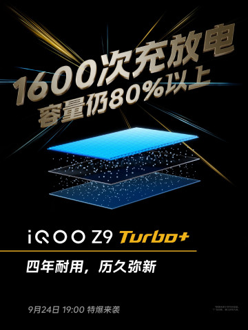   iQOO Z9 Turbo+    